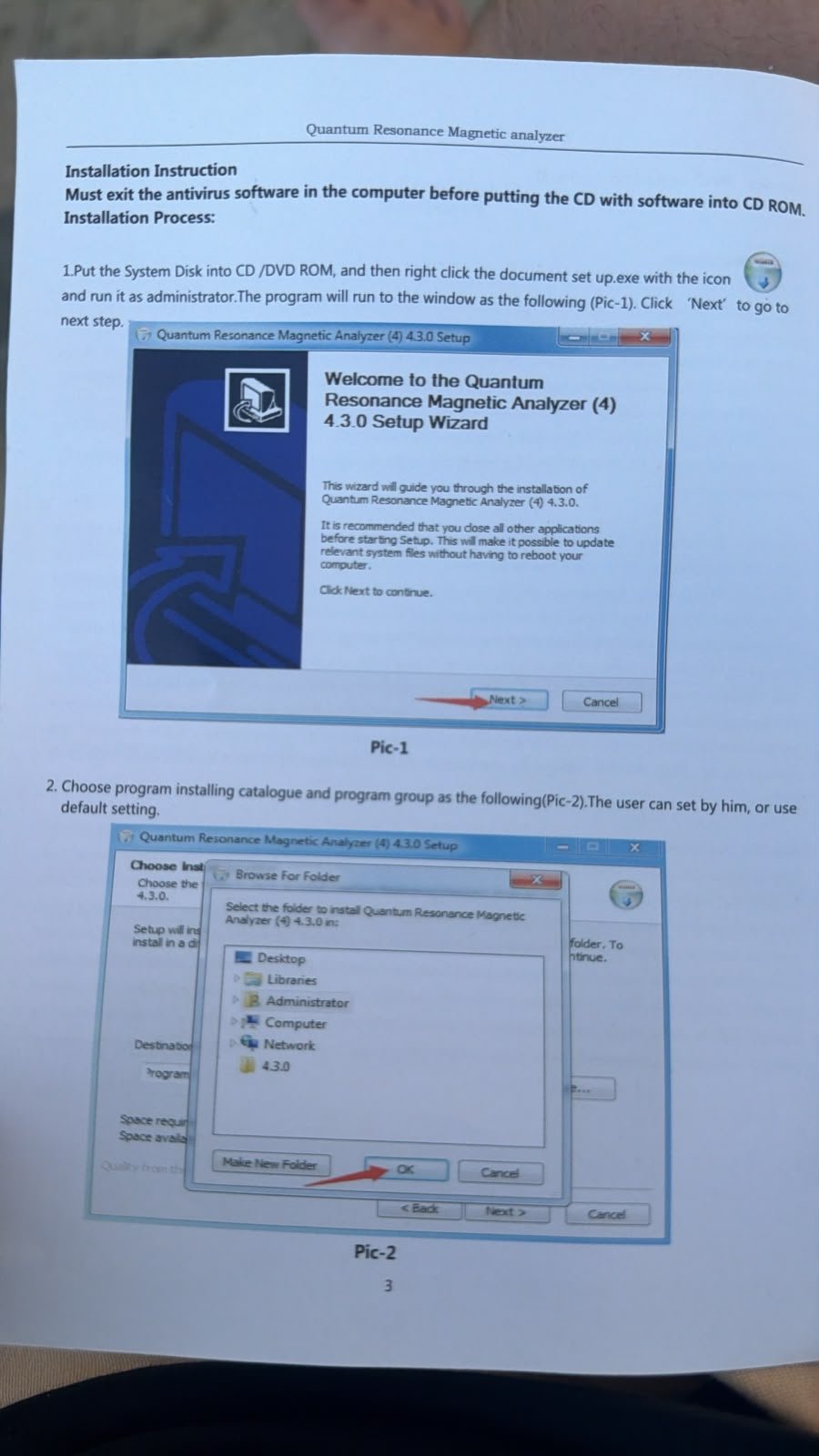 compatibilidad del software